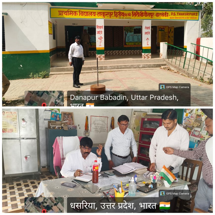 उपजिलाधिकारी अनिल कुमार सरोज ने पांच परिषदीय विद्यालयों का निरीक्षण किया एंव आवाश्यक दिशा निर्देश दिए