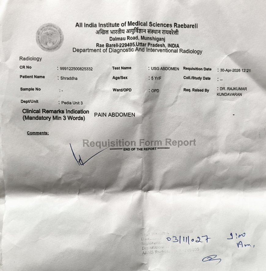 “एम्स रायबरेली में इलाज या इंतज़ार? 6 साल की बच्ची को अल्ट्रासाउंड के लिए 2027 की तारीख—स्वास्थ्य व्यवस्था पर बड़ा सवाल”