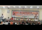 मथुरा में भाजपा की जिला प्रशिक्षण वर्ग कार्य योजना बैठक संपन्न, संगठन मजबूती पर जोर