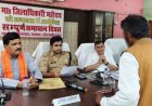 सम्पूर्ण समाधान दिवस में अधिकारियों ने सुनी जनसमस्याएं, गुणवत्तापूर्ण निस्तारण के दिए निर्देश