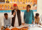 युवा एकता मंच सम्मेलन में भाजपा सरकार पर जमकर बरसे सपा विधायक राहुल शिव गणेश लोधी