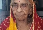 आकाशवाणी उद्घोषक वेद प्रकाश श्रीवास्तव की माता का निधन, पत्रकार जगत में शोक