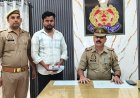 फर्जी ड्राइविंग लाइसेंस तैयार कराने के प्रकरण में वांछित अभियुक्त बिहार से गिरफ्तार