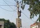 कोटवाधाम विद्युत उपकेन्द्र से अघोषित बिजली कटौती की शिकायत उच्च अधिकारियों से की जायेगी