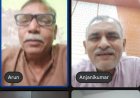 साहित्य साधना काशी मंच की ऑनलाइन कवि गोष्ठी संपन्न, अरुण कुमार श्रीवास्तव की ग़ज़ल रही आकर्षण का केंद्र