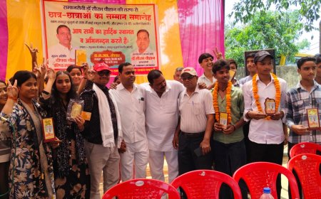 समाजसेवी सौरभ चौहान ,दीपक चौहान ने हाईस्कूल एवं इंटरमीडिएट की परीक्षा उत्तीर्ण करने वाले 35 से अधिक छात्र-छात्राओं को प्रशस्ति पत्र मेडल व नकद पुरस्कार  देकर किया सम्मानित