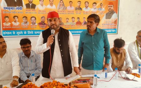 युवा एकता मंच सम्मेलन में भाजपा सरकार पर जमकर बरसे सपा विधायक राहुल शिव गणेश लोधी