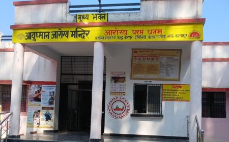 सरकारी अस्पताल राम भरोसे, LT का निजी केंद्र बना मरीजों का सहारा अस्पताल में लापरवाही, बाहर सेंट