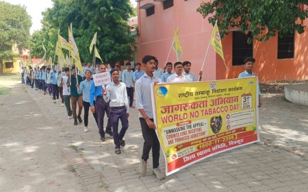 तंबाकू से दूर रहने का दिया संदेश, जागरूकता रैली निकालकर किया प्रेरित