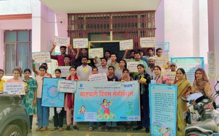 माहवारी स्वच्छता दिवस पर जागरूकता कार्यक्रम आयोजित किया गया