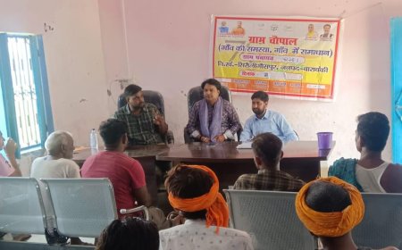 गांव की समस्या गांव में समाधान दो पंचायतों में चौपाल का आयोजन किया गया