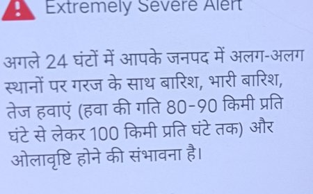 गोरखपुर में एक्सट्रीमली सीवियर अलर्ट, अगले 24 घंटे भारी बारिश और 100 KM/H तक तेज हवाओं की चेतावनी