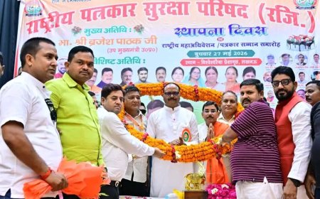 लखनऊ में राष्ट्रीय पत्रकार सुरक्षा परिषद का भव्य राष्ट्रीय महाधिवेशन संपन्न, चित्रकूट इकाई हुई सम्मानित