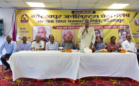 हिंदी पत्रकारिता के 200 वर्ष पर गोरखपुर में संगोष्ठी, विरासत और भविष्य पर मंथन