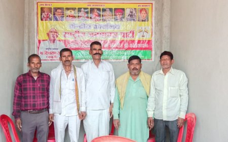 राष्ट्रीय जन मानस संगठन की बैठक कोटवाधाम में हुई