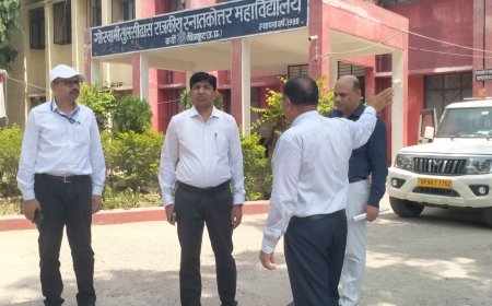 बी.एड. संयुक्त प्रवेश परीक्षा-2026: मुख्य विकास अधिकारी ने परीक्षा केंद्रों का किया औचक निरीक्षण, शुचितापूर्ण परीक्षा कराने के दिए निर्देश