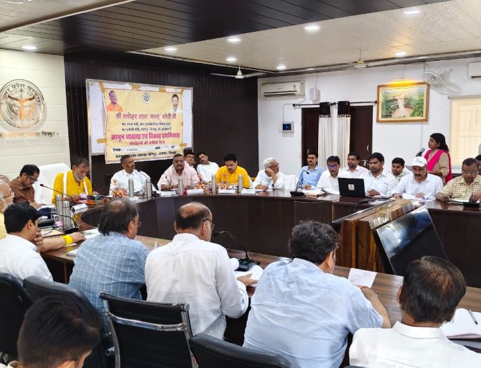 प्रभारी मंत्री की अध्यक्षता में सीएम डैशबोर्ड के माध्यम से विकास कार्यों एवं कानून व्यवस्था की समीक्षा बैठक संपन्न