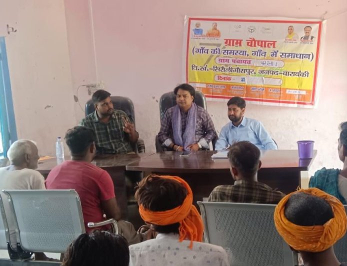 गांव की समस्या गांव में समाधान दो पंचायतों में चौपाल का आयोजन किया गया