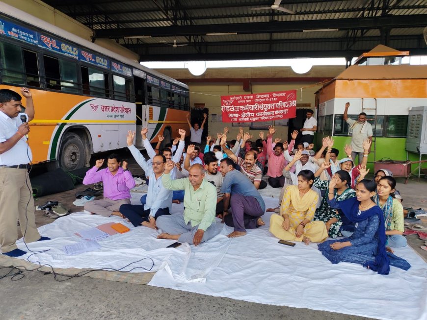 राप्तीनगर कार्यशाला में रोडवेज कर्मचारियों का धरना, मांगों को लेकर जताया आक्रोश