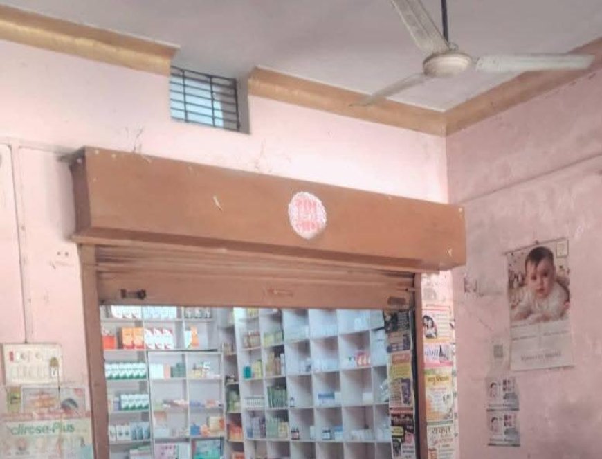 फर्जी मेडिकल स्टोर पर सवाल, बिना डिग्री इलाज का आरोप