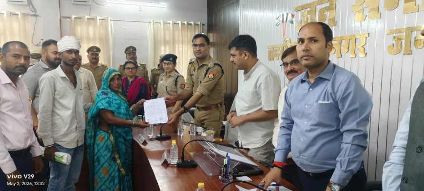 संपूर्ण समाधान दिवस का हुआ आयोजन