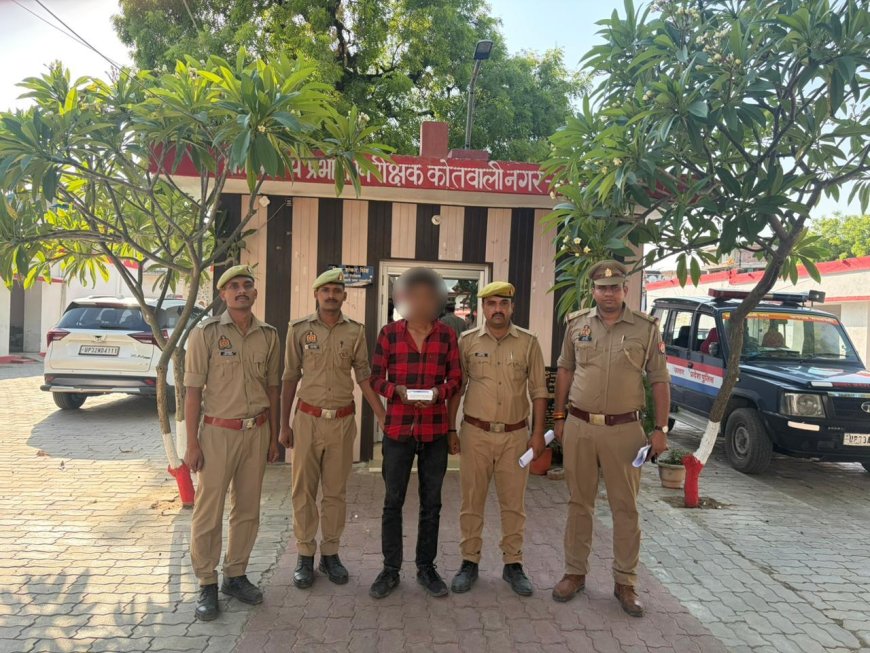 रायबरेली पुलिस की बड़ी कार्रवाई: चोरी का वांछित अभियुक्त गिरफ्तार, लाखों का सामान बरामद