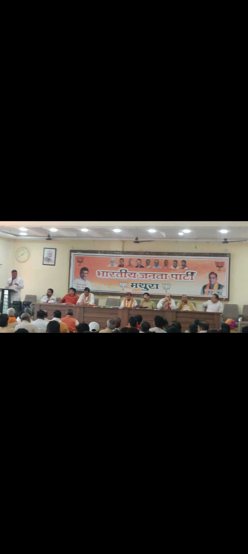 मथुरा में भाजपा की जिला प्रशिक्षण वर्ग कार्य योजना बैठक संपन्न, संगठन मजबूती पर जोर