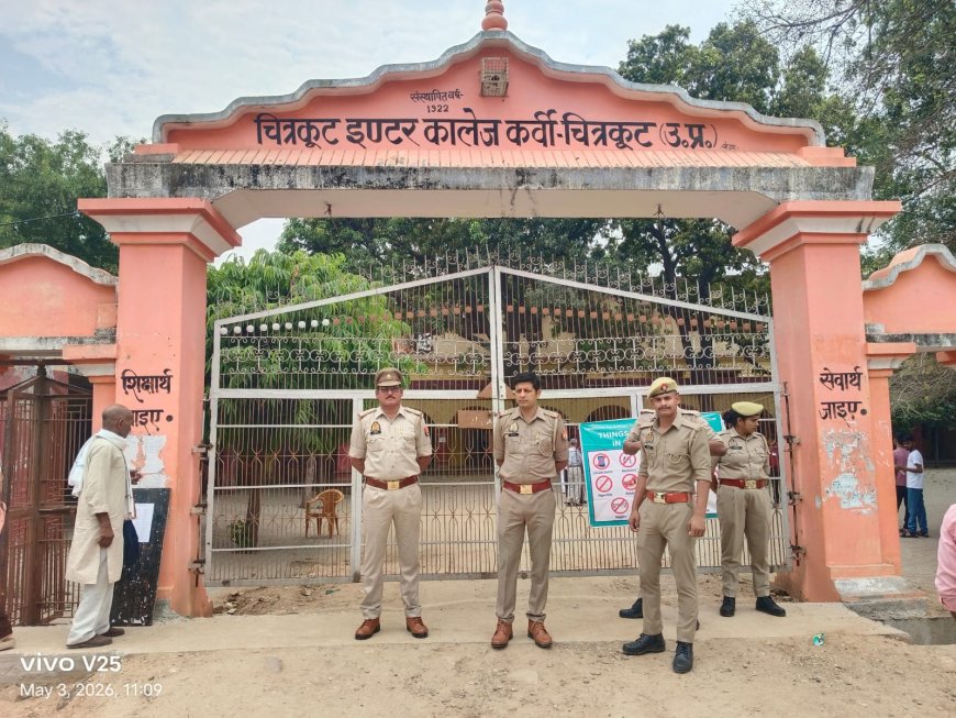 कड़ी सुरक्षा व्यवस्था के बीच दो केंद्रों में  नीट की परीक्षा सम्पन्न