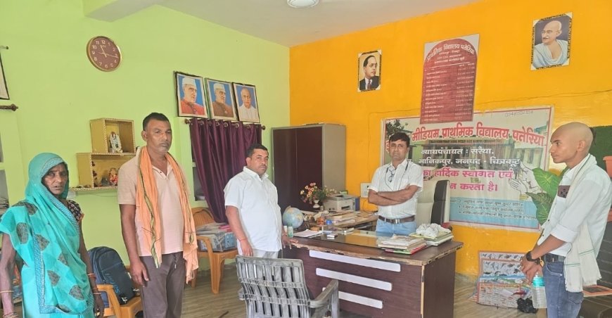 चित्रकूट के मानिकपुर ब्लॉक में इंग्लिश मीडियम प्राथमिक विद्यालय गढचपा में बड़ा खुलासा, बीएसए के प्रतिबंध पर भी उठे सवाल