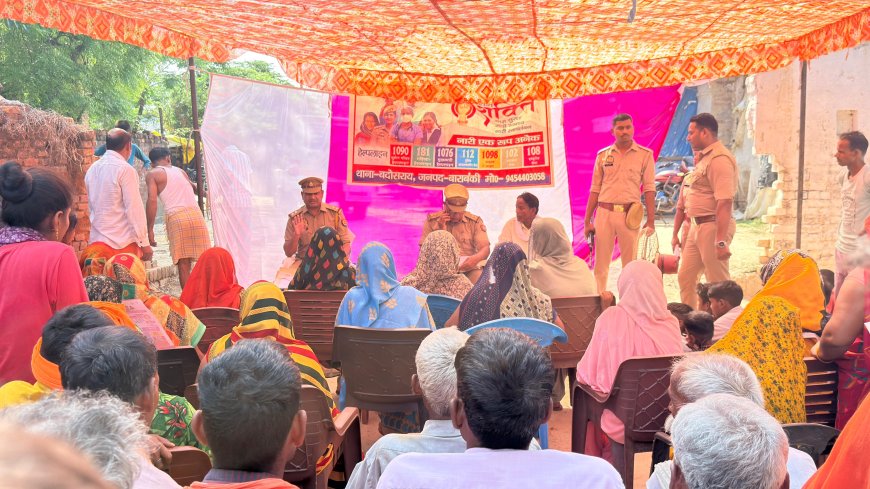 मदारपुर पटटी मजरे मीरापुर में पुलिस चौपाल प्रभारी निरीक्षक राम अवतार राम की अध्यक्षता में हुई