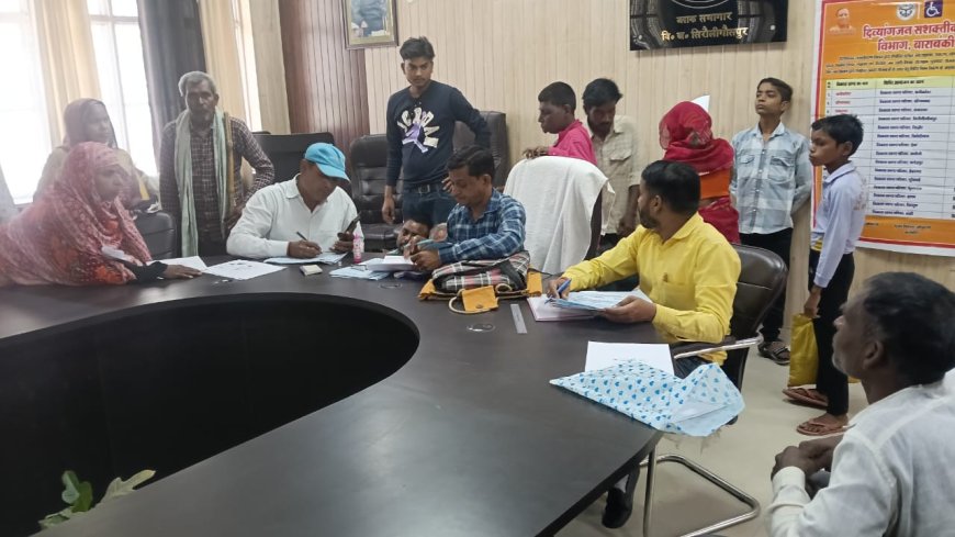 ब्लाक सभागार में दिवयांग जन सशक्तिकरण विभाग द्वारा दिव्यांग चिन्हांकन शिविर का आयोजन किया गया