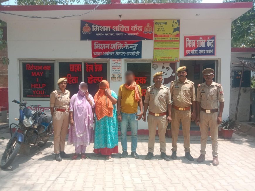 24 घंटे में बच्चा चोरी का खुलासा: पुलिस ने मासूम को सकुशल बचाया, दंपती समेत 3 गिरफ्तार