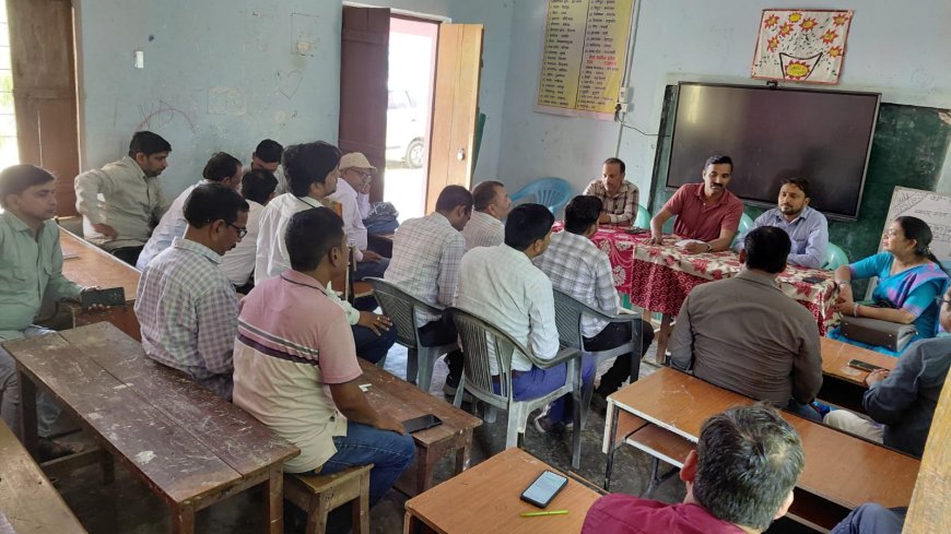 परसा कम्पोजिट विद्यालय में संकुल  स्तरीय बैठक का आयोजन किया गया