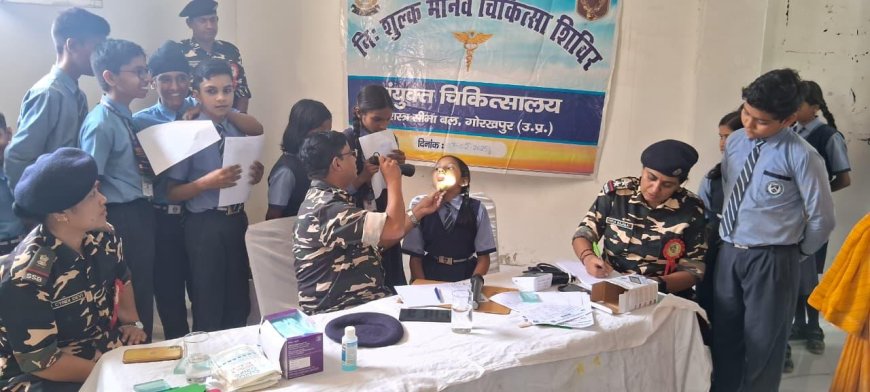 सिटी इंटरनेशनल स्कूल में एसएसबी का बाल स्वास्थ्य शिविर, छात्रों की हुई स्वास्थ्य जांच