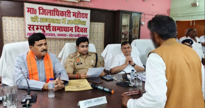 सम्पूर्ण समाधान दिवस में अधिकारियों ने सुनी जनसमस्याएं, गुणवत्तापूर्ण निस्तारण के दिए निर्देश