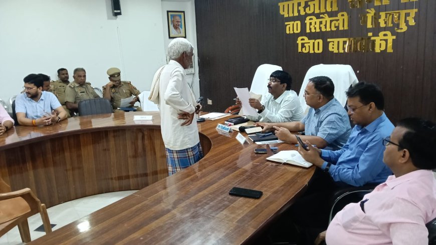 सम्पूर्ण समाधान दिवस उपजिलाधिकारी अनिल कुमार सरोज की अध्यक्षता एंव तहसीलदार बालेन्दु भूषण वर्मा के संयोजन में हुआ जिसमें कुल 23 शिकायते आंयी 9 शिकायतों का निस्तारण किया गया