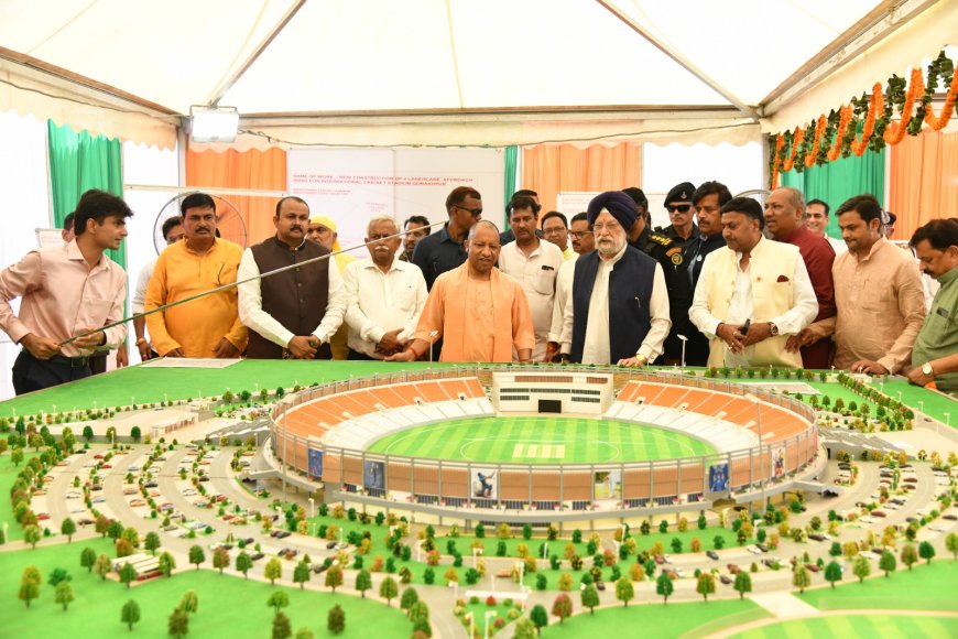 गोरखपुर में बनेगा विश्व स्तरीय स्पोर्ट्स कॉम्प्लेक्स, सीएम योगी ने इंटरनेशनल क्रिकेट स्टेडियम का किया शिलान्यास