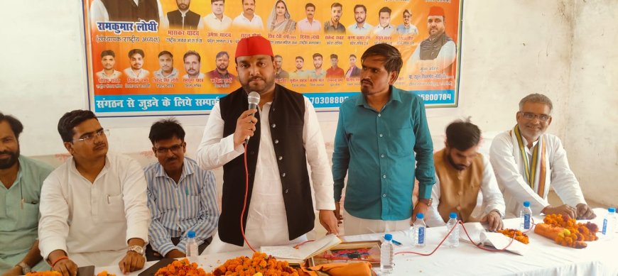 युवा एकता मंच सम्मेलन में भाजपा सरकार पर जमकर बरसे सपा विधायक राहुल शिव गणेश लोधी