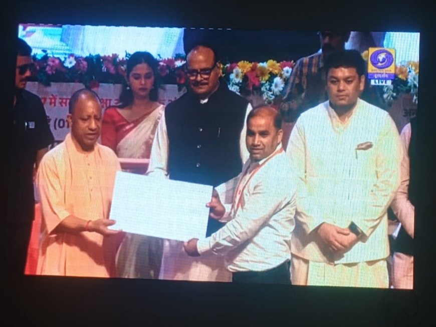 उच्च प्राथमिक विद्यालयों में कार्यरत अनुदेशकों के बढ़े हुए मानदेय का शुभारंभ/ सम्मान समारोह का आयोजन किया गया।