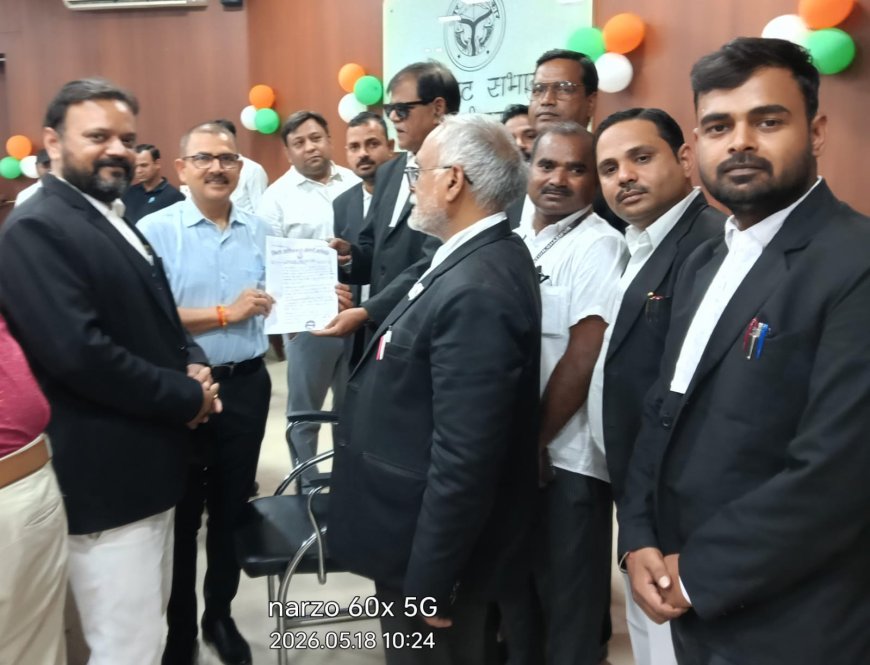 लखनऊ में अधिवक्ताओं पर हुवे लाठीचार्ज पर जिला संघर्ष समिति गाजीपुर के अधिवक्ताओं में आक्रोश