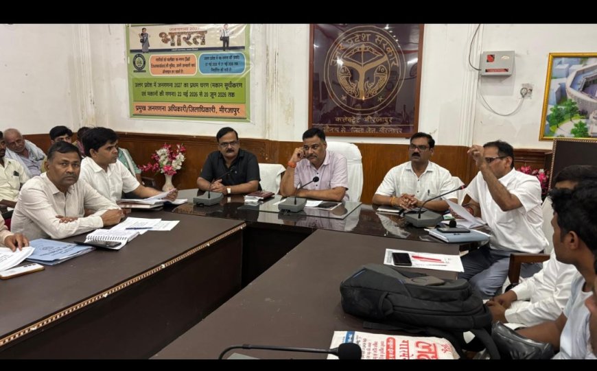 1जिलाधिकारी ने देवापुर (एन०एच०-35) से भटौली सेतु को जोडने हेतु किसानो की भूमि क्रय के सम्बंध बैठक कर की समीक्षा