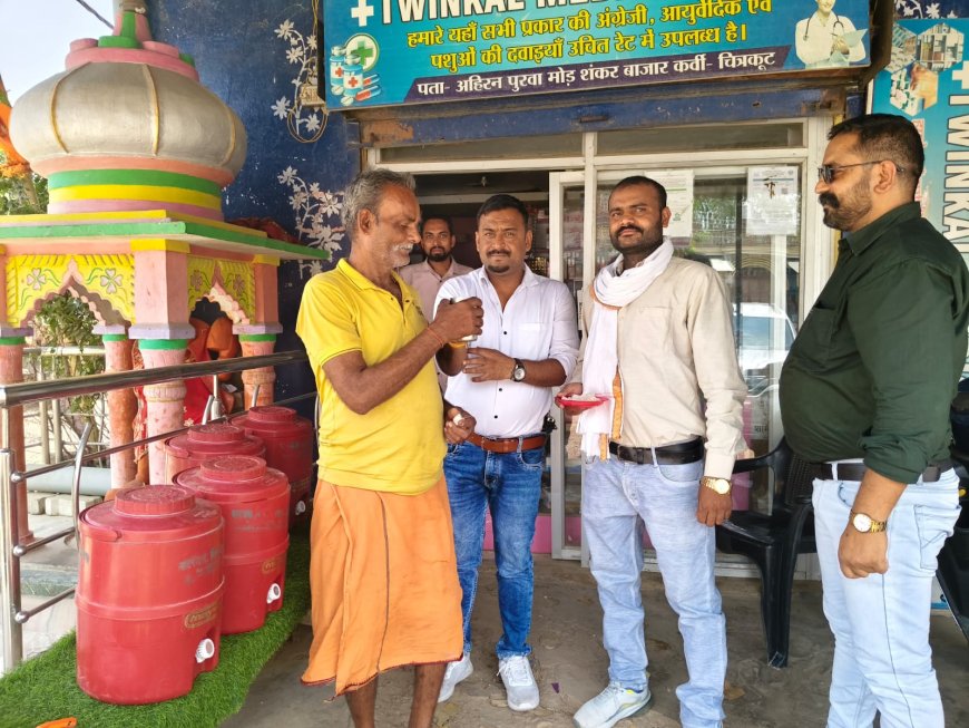 भीषण गर्मी में राहगीरों को मिली राहत: पत्रकारों ने शुरू की निशुल्क प्याऊ व्यवस्था