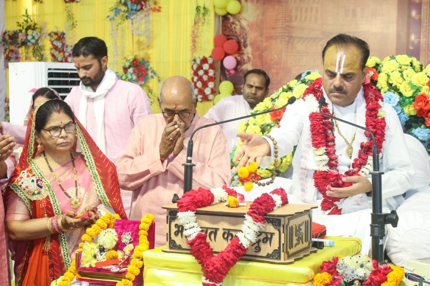 श्री हरि भागवत कथा में पंचम दिवस का आयोजन  एवं कथा व्यास डॉ श्याम सुंदर पाराशर जी महाराज द्वारा किया गया