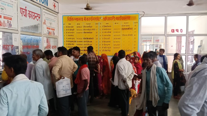 संयुक्त चिकित्सालय सिरौलीगौसपुर में मरीजों की उमडी भीड़