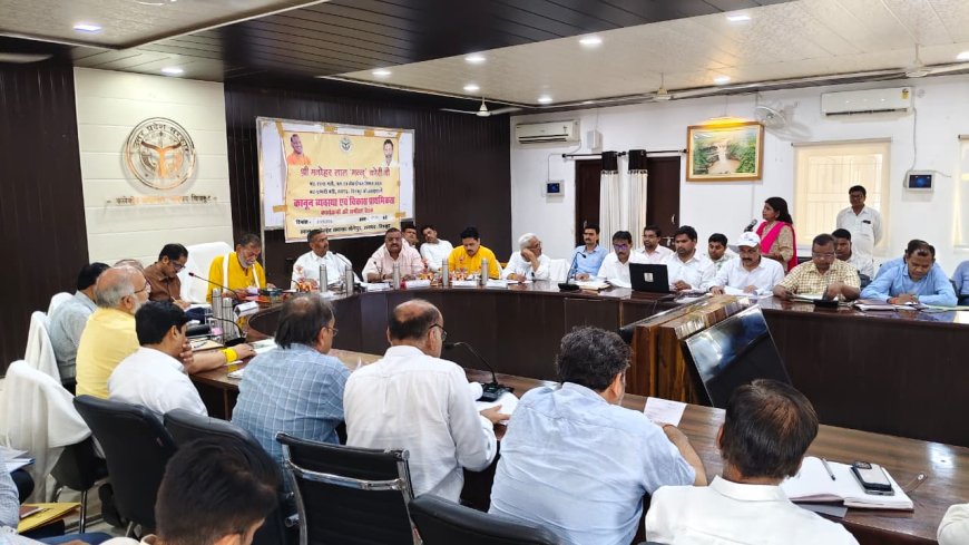 प्रभारी मंत्री की अध्यक्षता में सीएम डैशबोर्ड के माध्यम से विकास कार्यों एवं कानून व्यवस्था की समीक्षा बैठक संपन्न