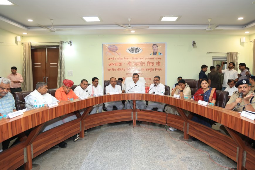 अवैध पार्किंग पर सख्त हुए प्रभारी मंत्री, एफआईआर कर जेल भेजने के निर्देश