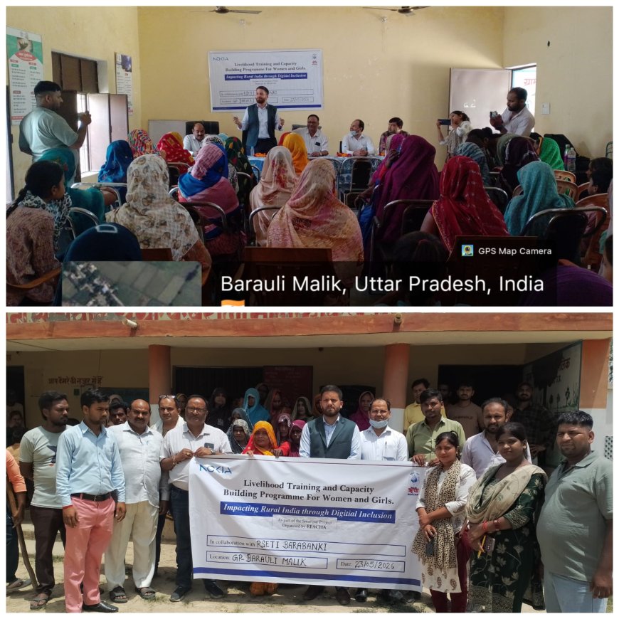 महिला सशक्तिकरण के तहत नोकिया स्मार्ट पुर परियोजना अन्तर्गत ऋचा संस्था द्वारा ट्रेनिंग सत्र का आयोजन- किया