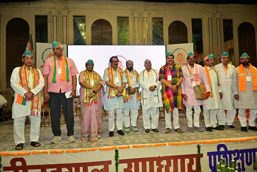 राष्ट्र प्रथम के मंत्र के साथ भाजपा महानगर प्रशिक्षण वर्ग शुरू, दिग्गज नेताओं ने भरा कार्यकर्ताओं में जोश