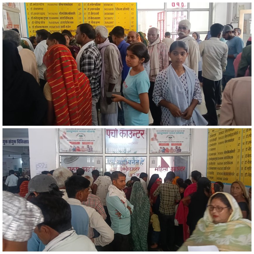 संयुक्त चिकित्सालय सिरौलीगौसपुर में मरीजों की उमडी भीड़ 850 मरीजों का उपचार किया गया