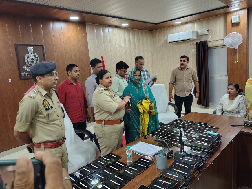 जनपद में गुम/खोए हुए कुल 234 स्मार्ट मोबाइल फोन (अनुमानित कीमत करीब ₹ 32 लाख) की सफलता पूर्वक बरामद कर मोबाइल स्वामियों को किया गया सपूर्द